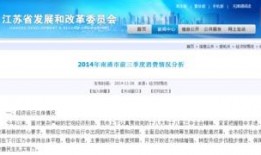 广东省韶关新闻爆料平台